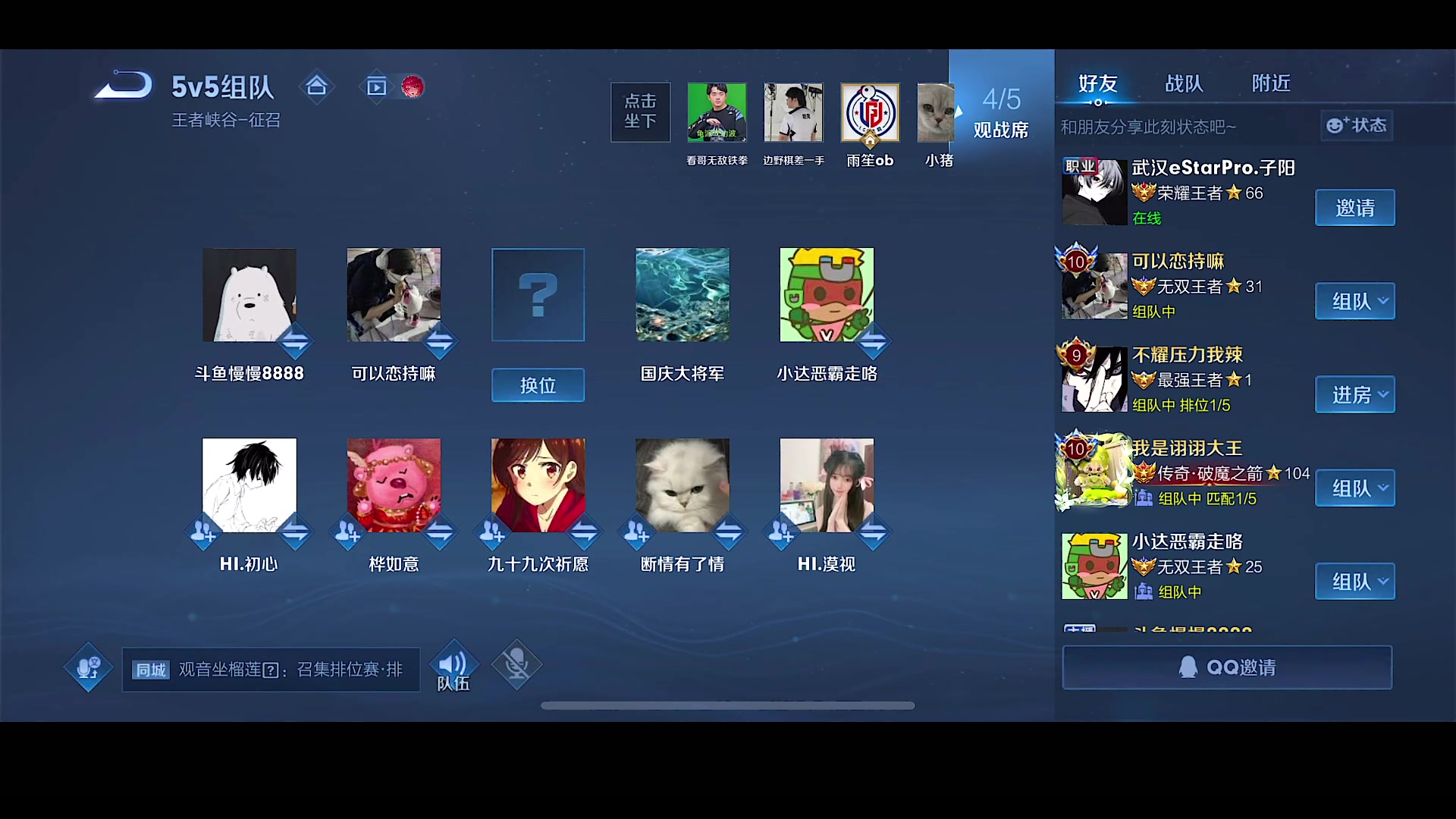 【2023-09-15 18点场】自小语：王者回归射手版本答案