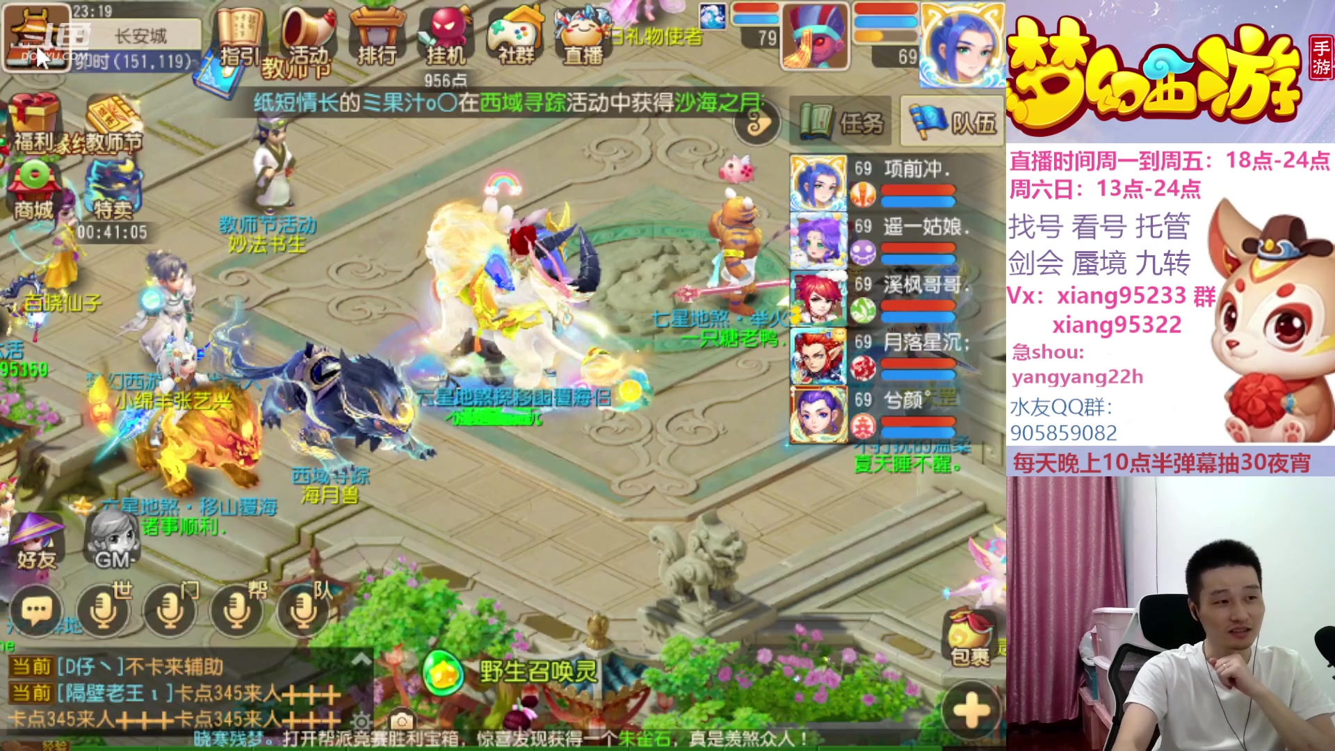 【2023-09-14 22点场】项95：永不摆烂的项前冲