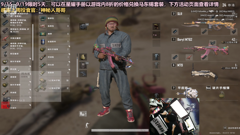 【热门游戏】轻语丶619的精彩时刻 20230915 23点场