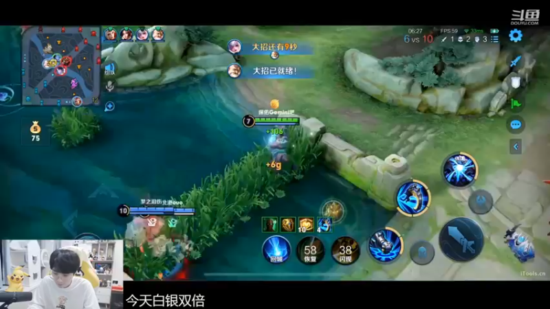 MrGemini玩钟馗，劣势局对面开始浪了