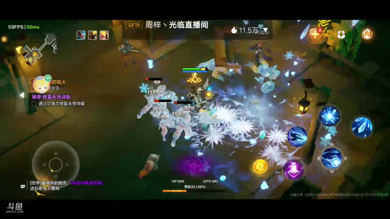 【2023-9-12 17点场】MOLE小北:世界第一水平速来参观