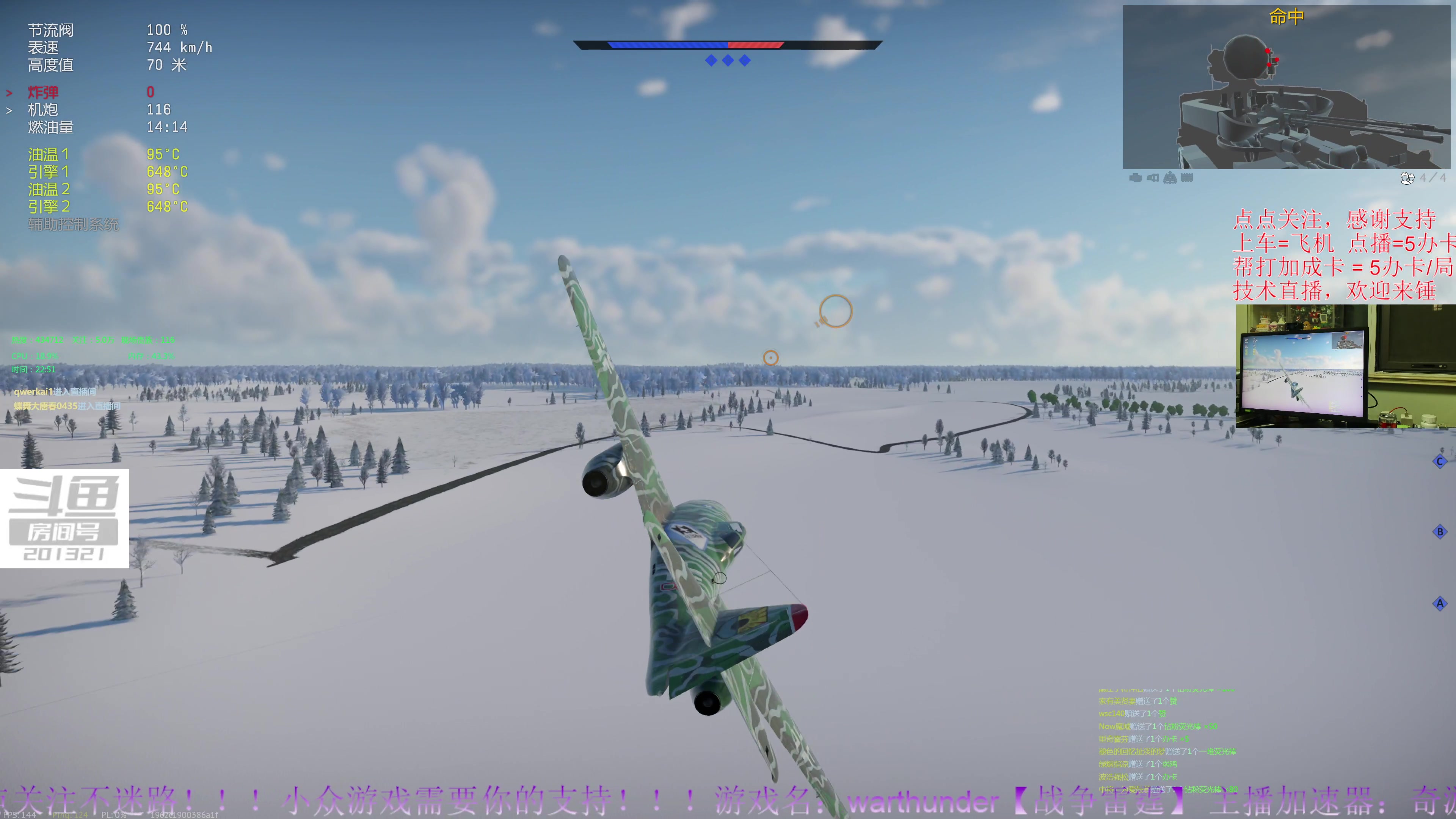 【2023-9-13 22点场】战争雷霆老铁:【4K直播】战争雷霆陆战历史军事学院