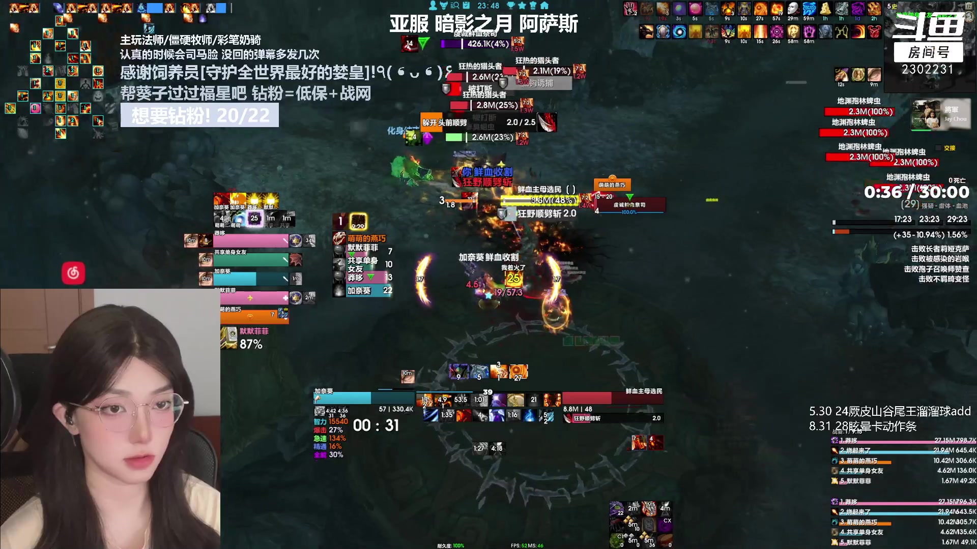 【2023-09-12 23点场】加奈葵：葵葵子:确实挺不错的