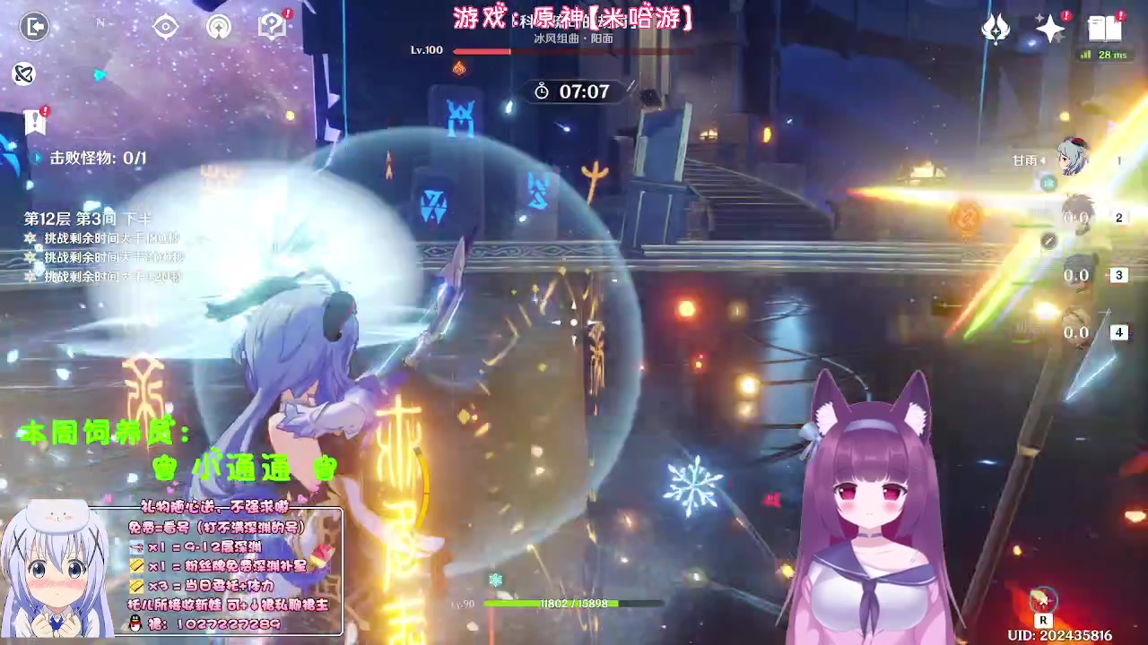 【2023-09-15 00点场】Corgi酱紫：早晚渐凉，别生病呦