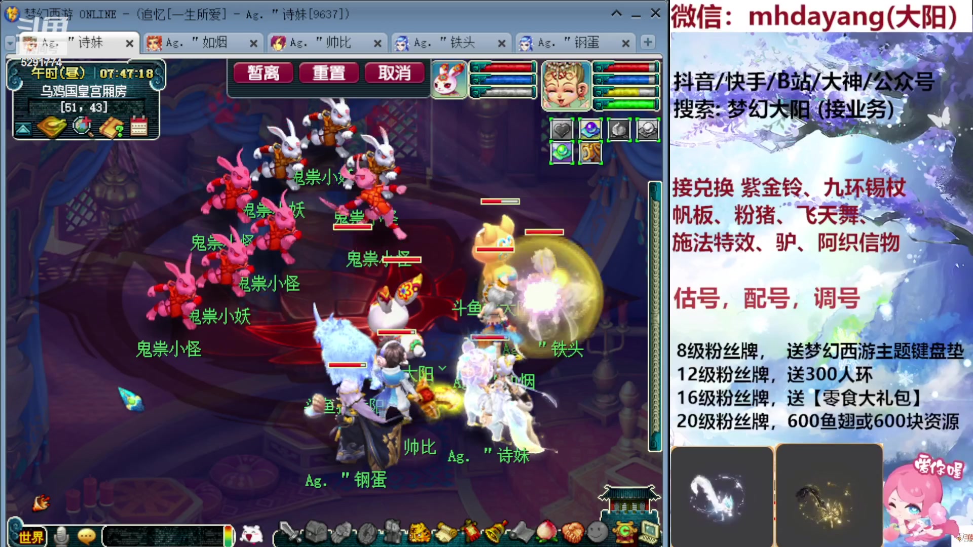 【2023-09-13 07点场】梦幻大阳：300人环，222分宠环