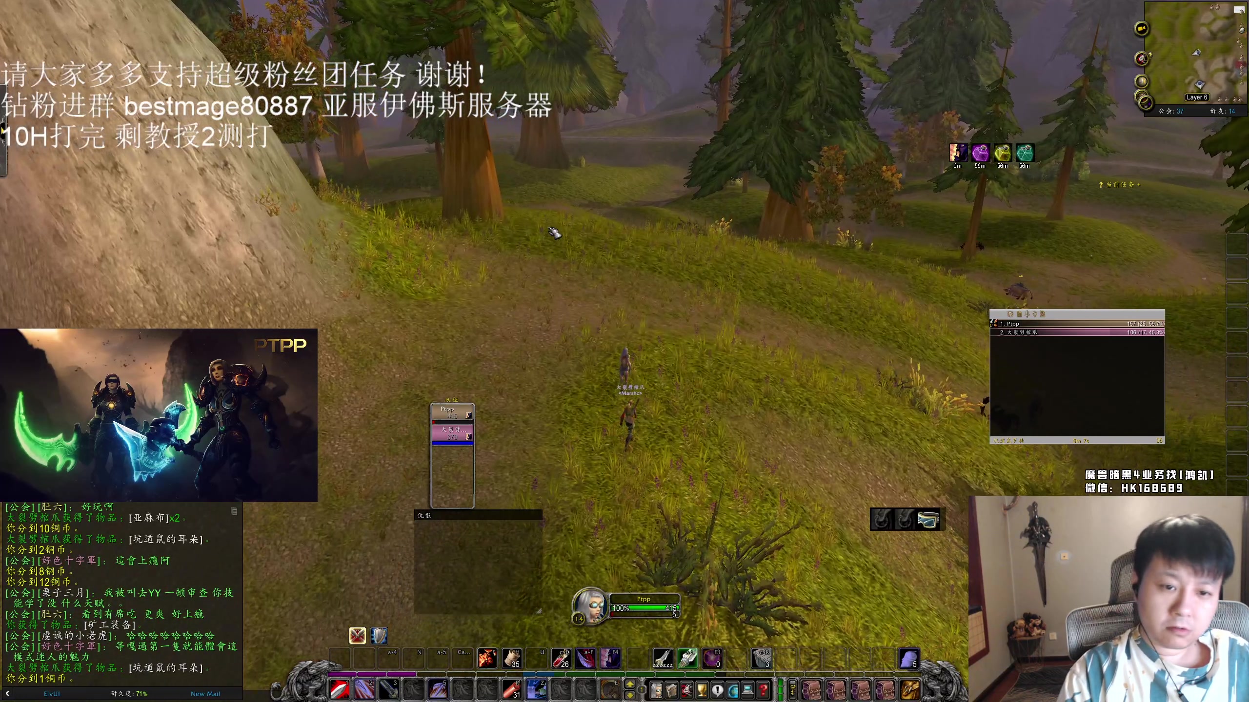 【2023-09-15 18点场】DMC葡萄鹏：今天HC，明早PTR ICC 二测！