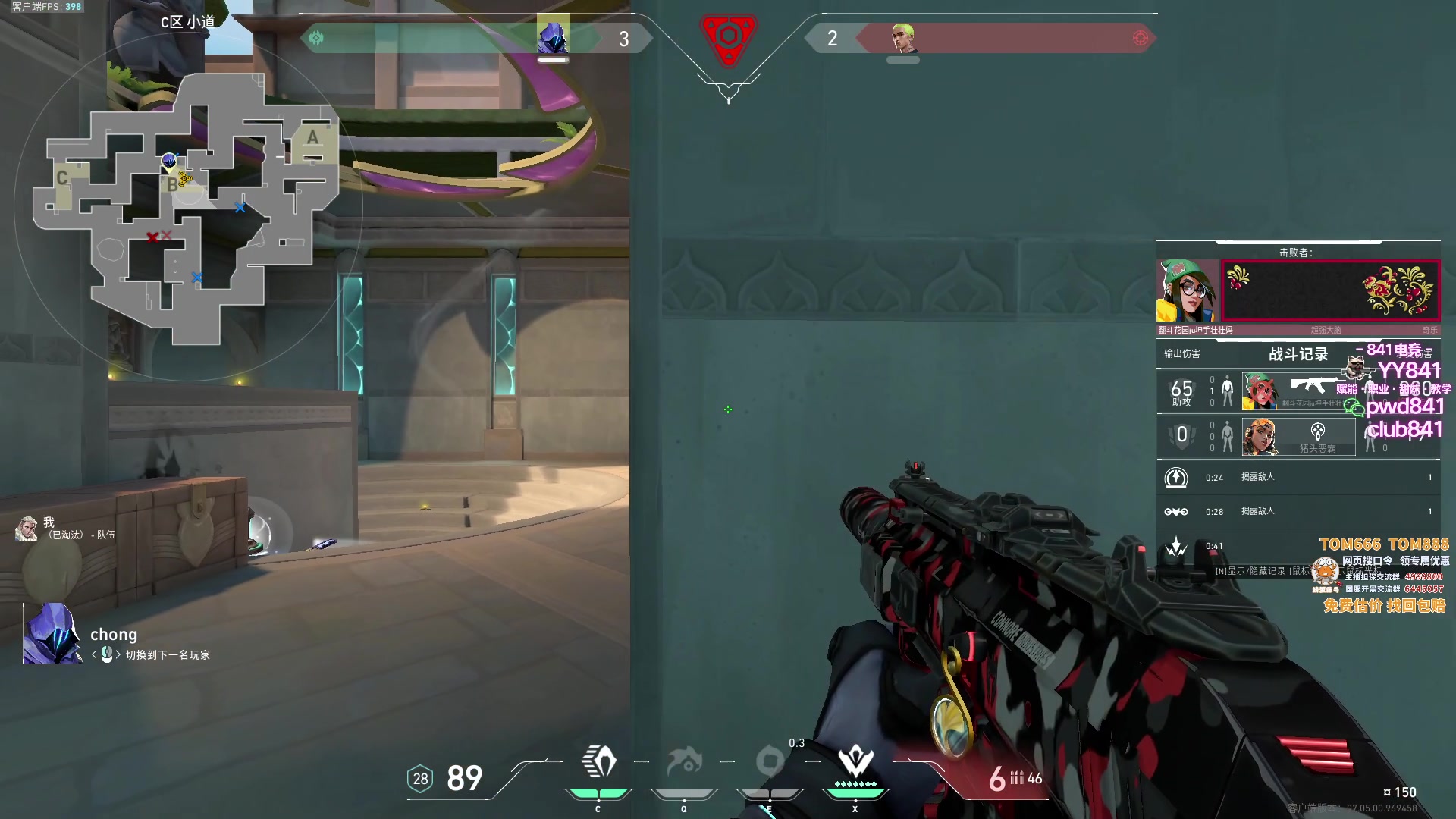 【2023-09-13 19点场】汤米男孩：汤米:damn！