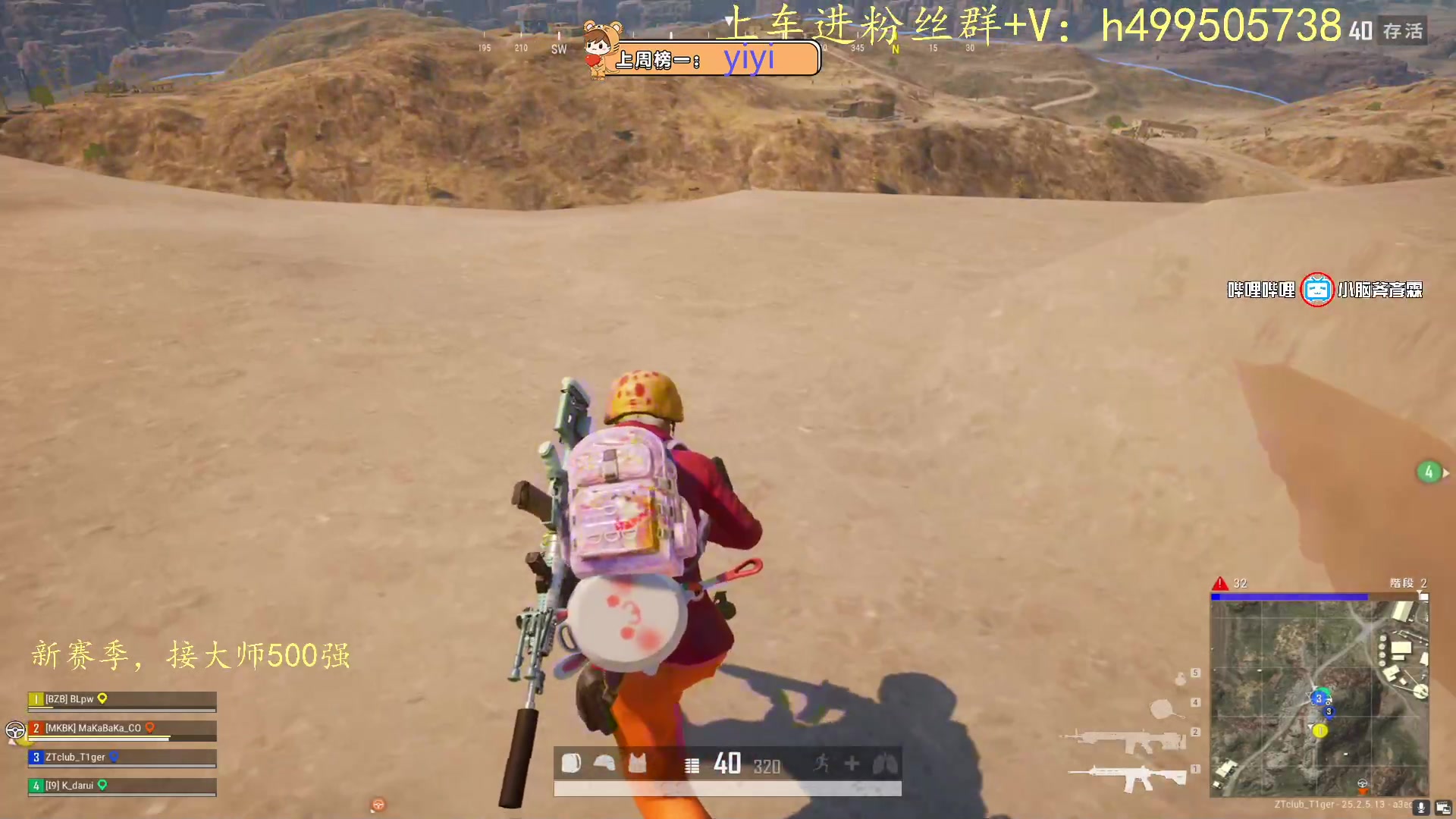 【2023-09-15 14点场】小老虎彦霖：东南亚钻大师局！目前钻1