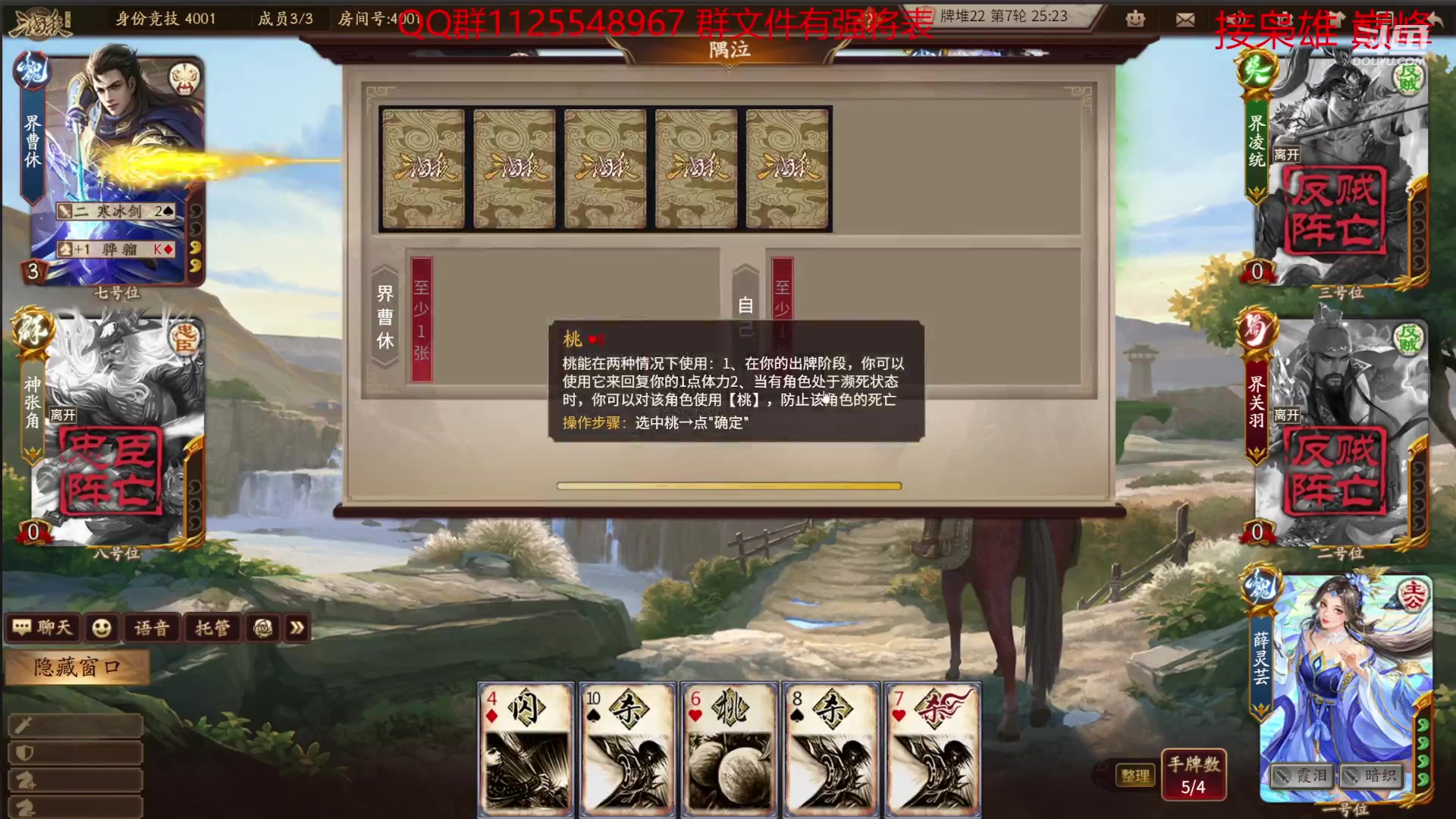 【2023-09-12 18点场】百胜V：王濬T1-..........
