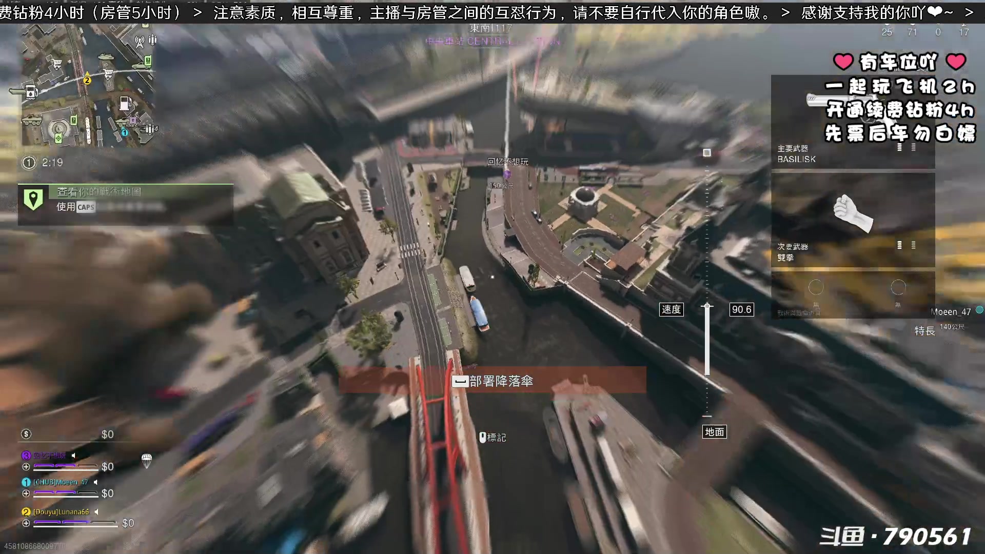 【2023-09-13 12点场】鹿nana才不是个憨憨呐：有车位 Ꙫ 咦哈，一拳打爆你！
