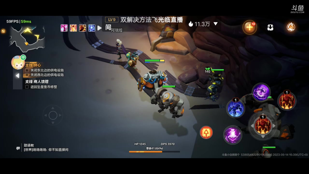 【2023-9-14 16点场】MOLE小北:世界第一水平速来参观