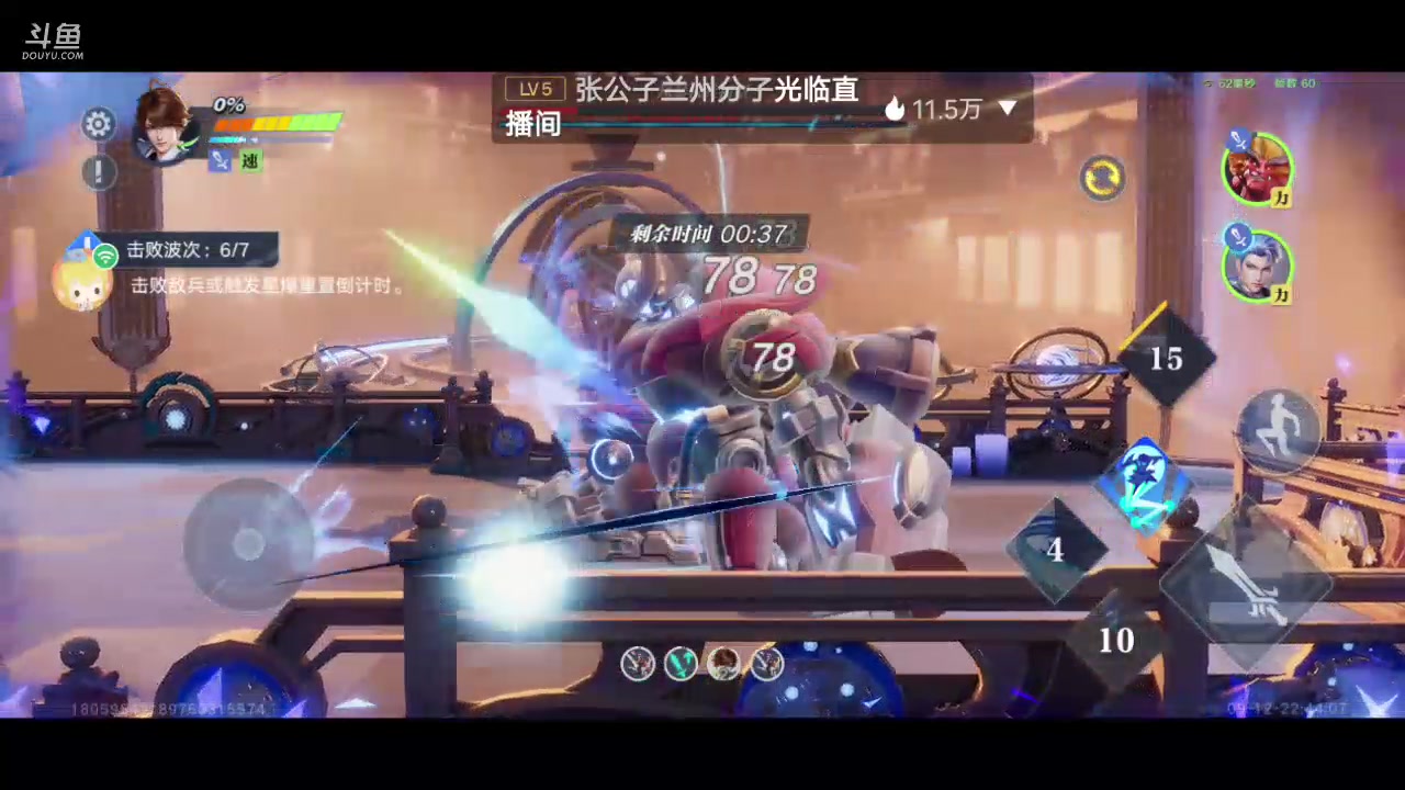 【2023-9-12 22点场】MOLE小北:世界第一水平速来参观