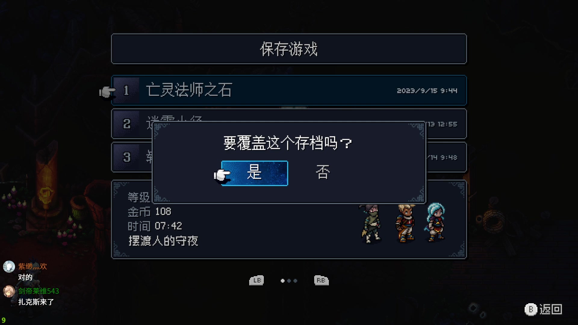 【2023-09-15 09点场】美美干嘛呢：❤️美美❤️《星之海》