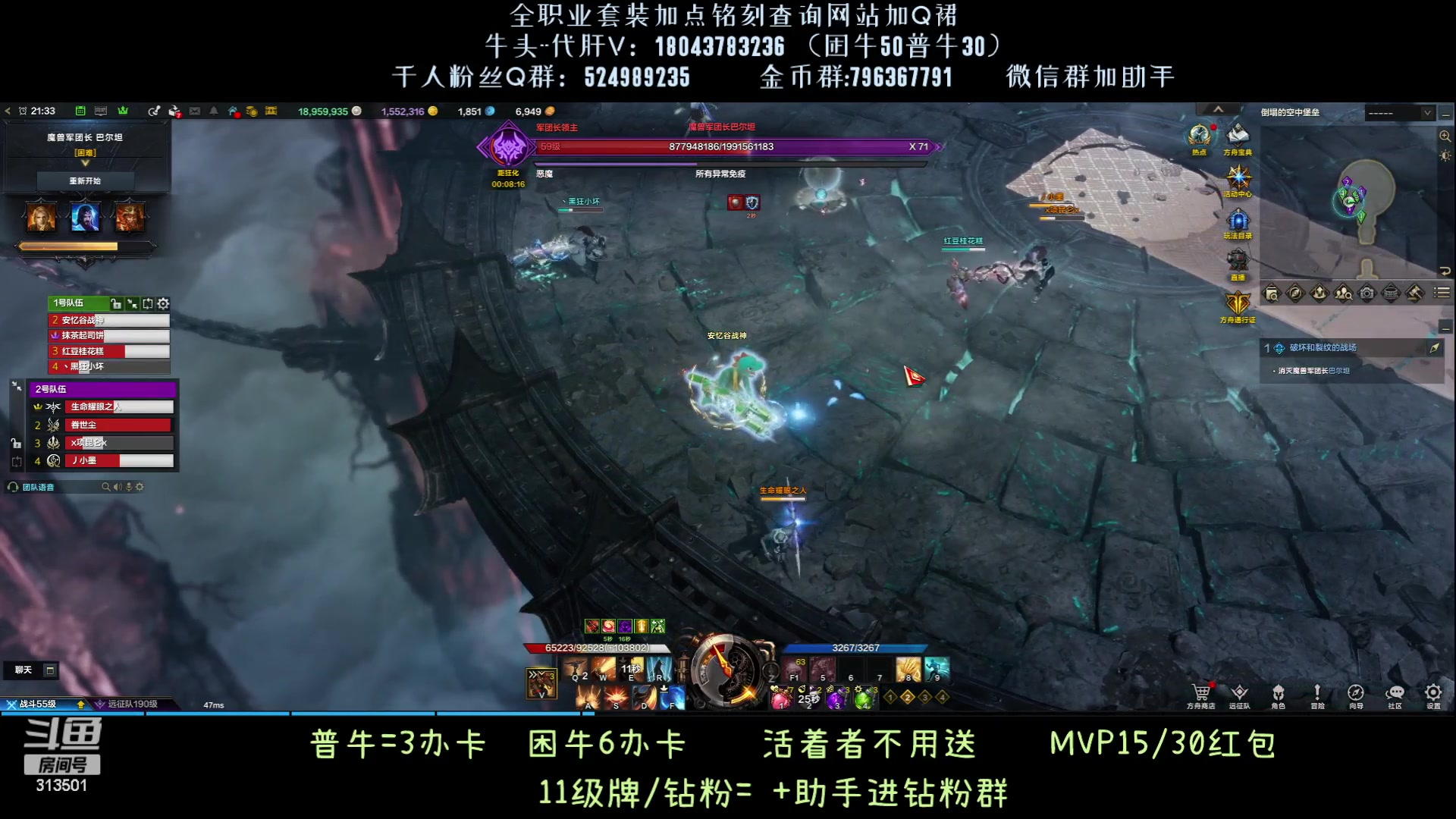 【2023-9-14 20点场】313501丶Boss:国服第一鹰眼：牛牛流水线