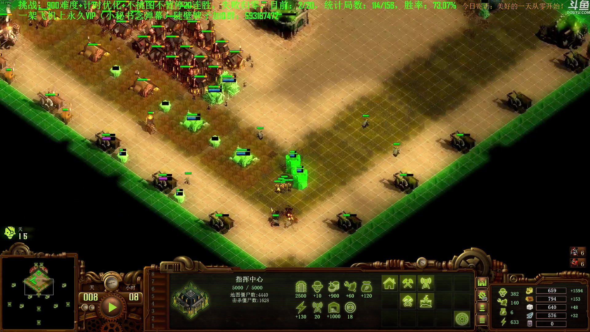 【2023-09-15 14点场】普通人陡壁：挑战：亿万僵尸20连胜day83