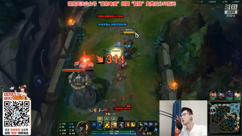 智勋和美女玩游戏，大家吵起来了啊