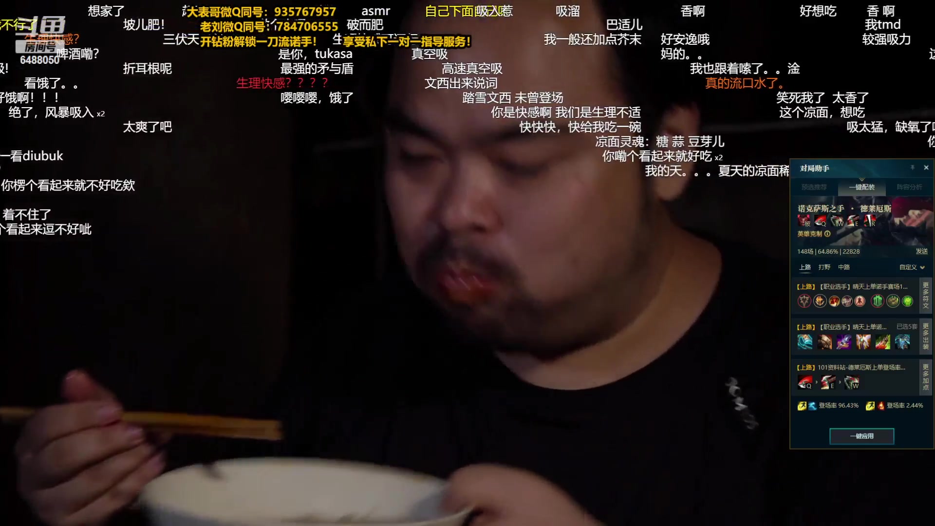 【2023-09-14 22点场】旋转的老刘诺手：新版破舰者诺手 战神1V9