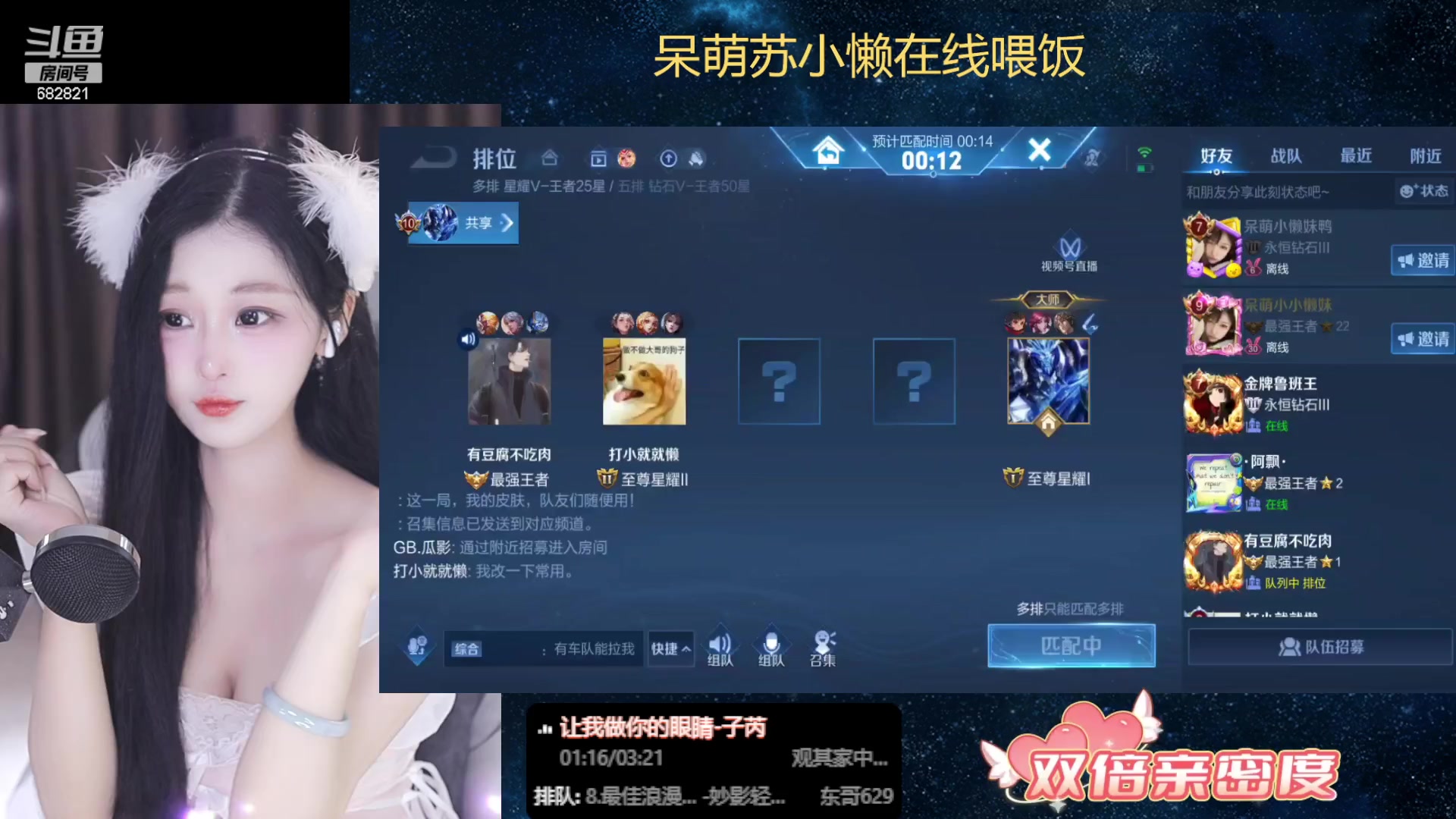 【2023-09-15 17点场】苏小懒困了：⭐黄金三倍众筹求渡劫