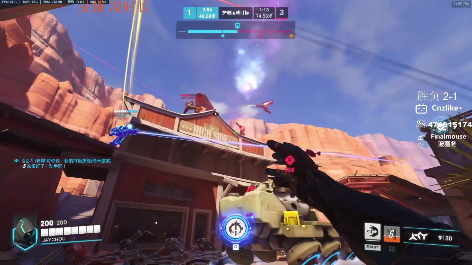 【2023-09-15 05点场】Cnzlike：ow genji time！！！！