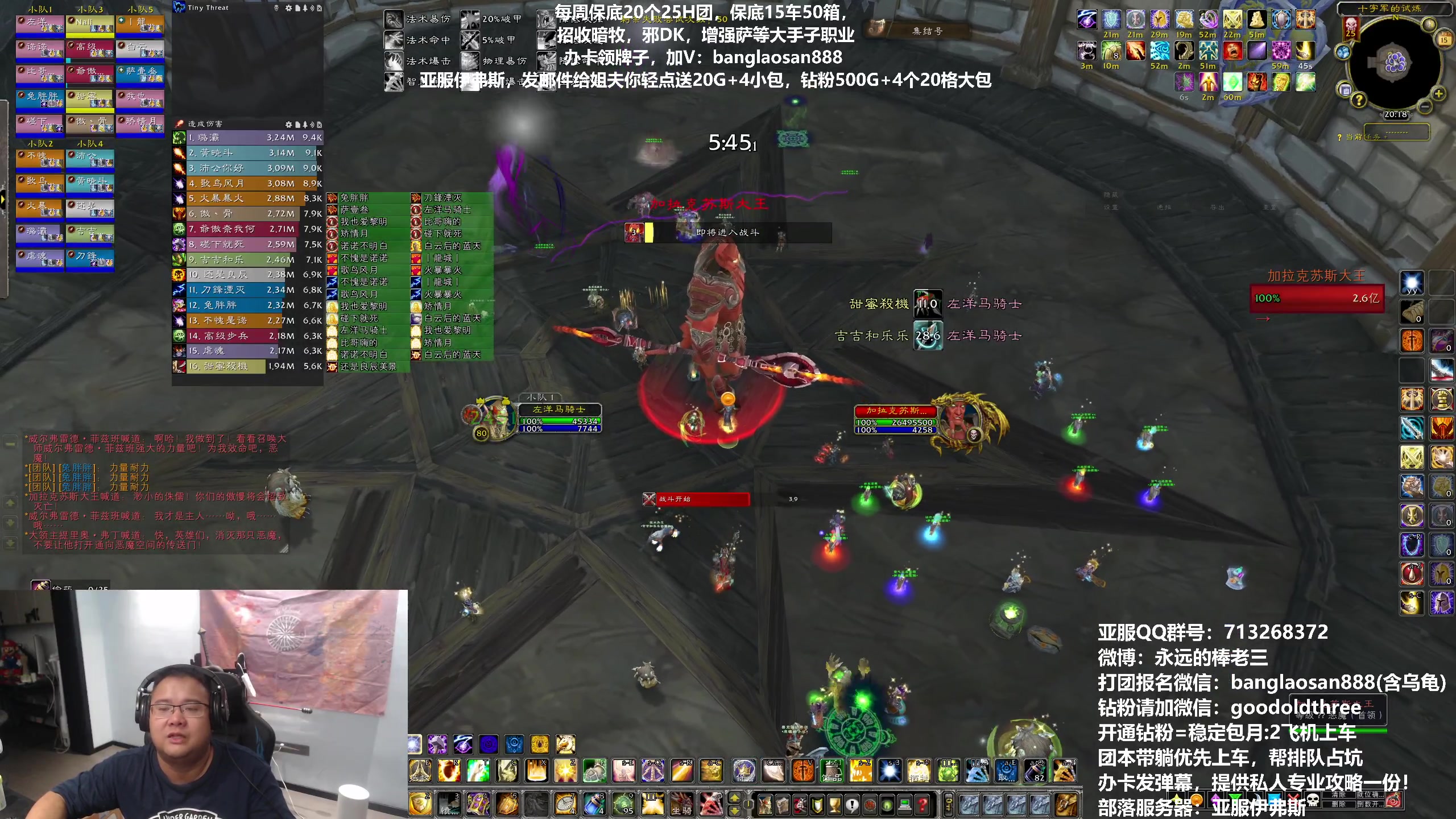 【2023-09-15 19点场】棒老三：新CD清CD了，周末二测！！