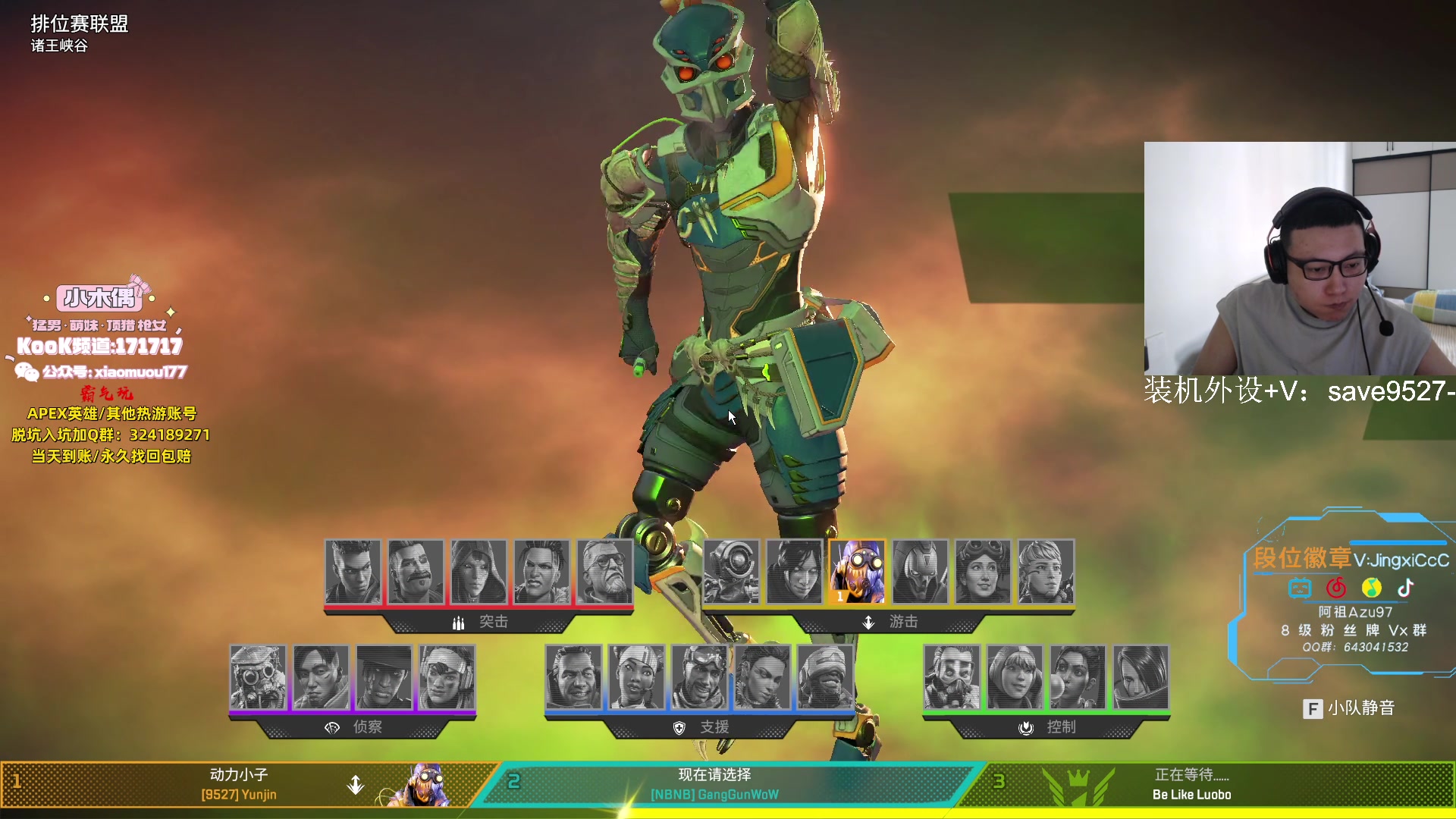 【2023-09-15 11点场】阿祖AZu2tap：究极无敌上大分！！！