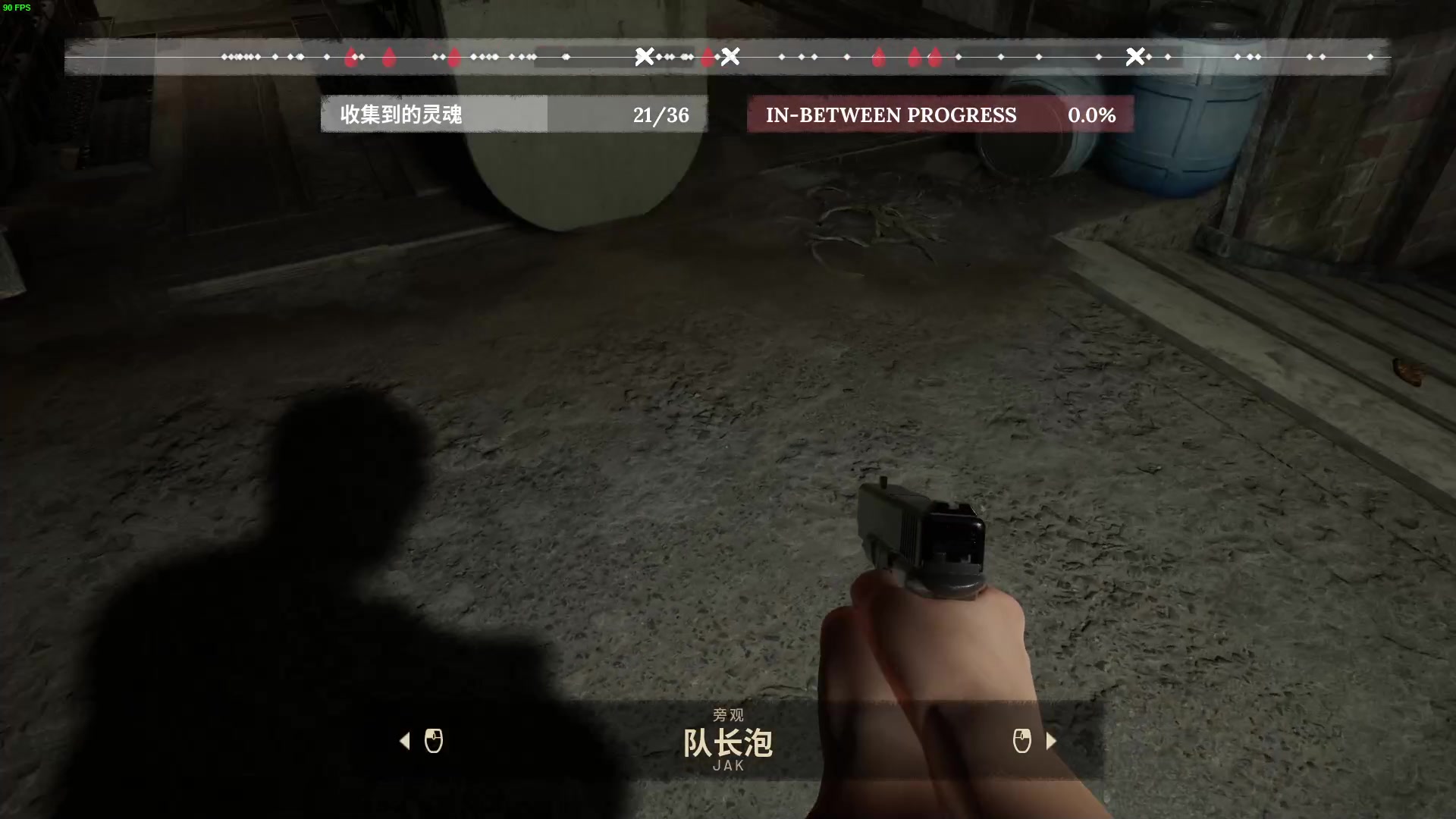【2023-09-14 22点场】瓜皮蛙蛙：【青蛙】Deceit2九点上线
