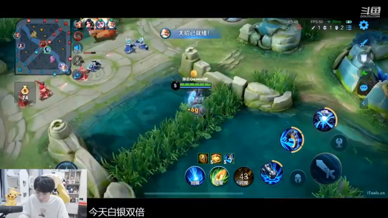 MrGemini大喊钩到了，结果被对面大招困住