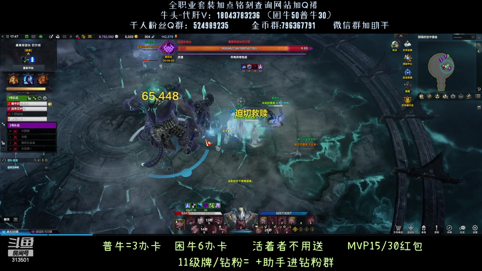 【2023-9-14 17点场】313501丶Boss:国服第一鹰眼：牛牛流水线