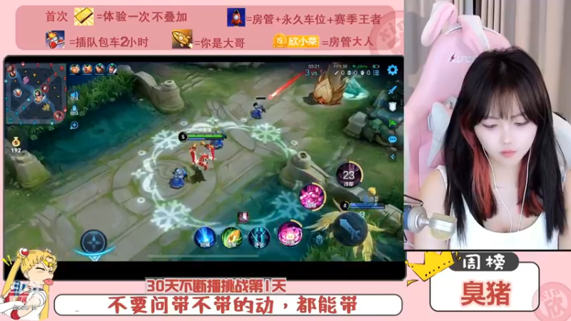 欣小菜美女玩貂蝉被对方抓到死，太难了啊