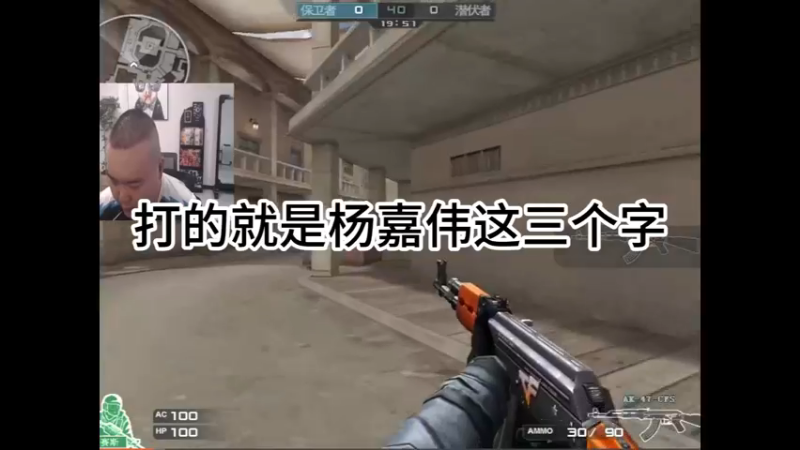 ping太高了 没发挥出我全部实力 下次好好打