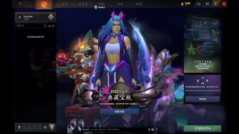 m123的精彩时刻230716_dota757