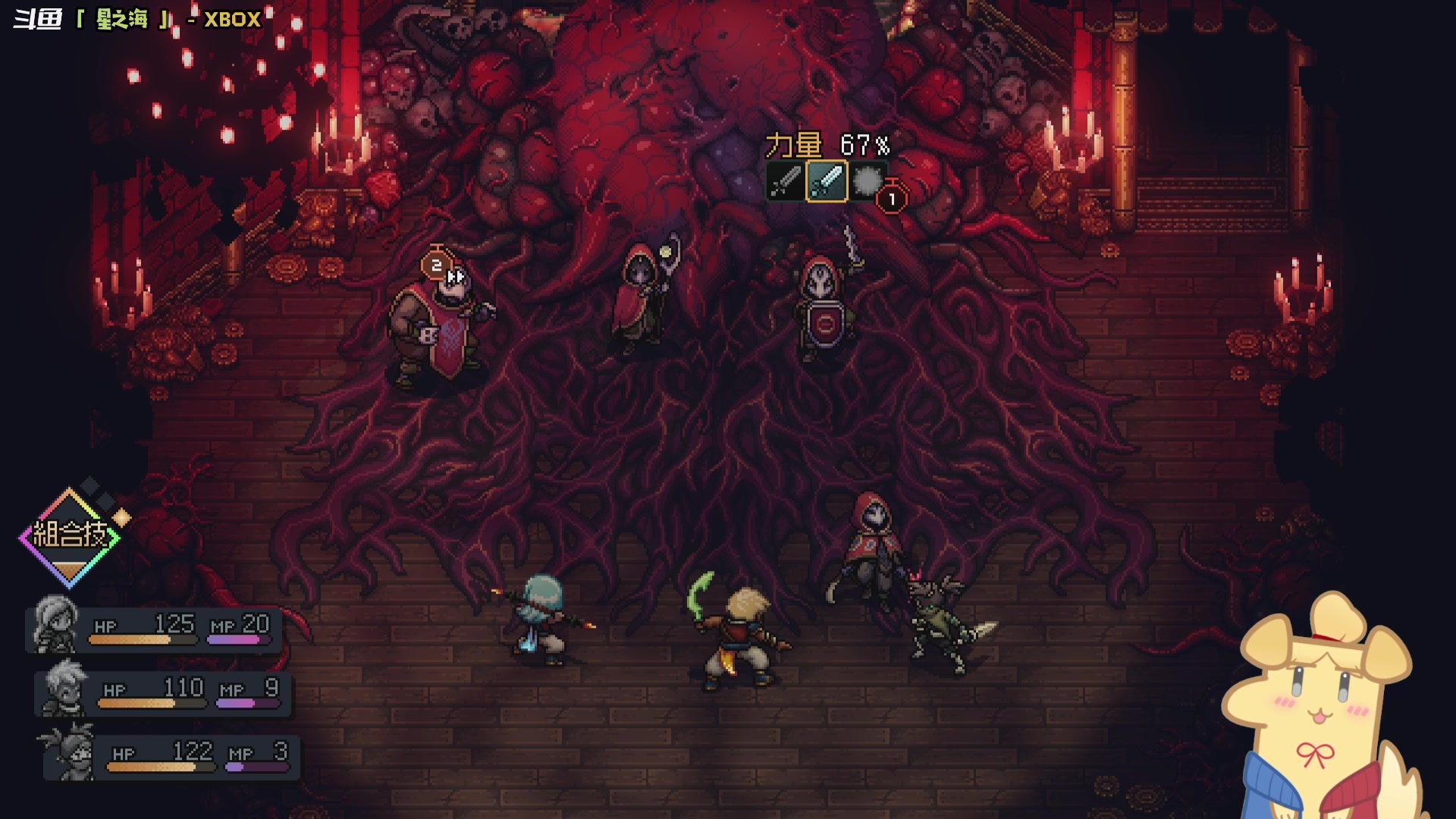 【2023-09-13 21点场】哈尼她姐：【星之海】我在JRPG里玩QTE