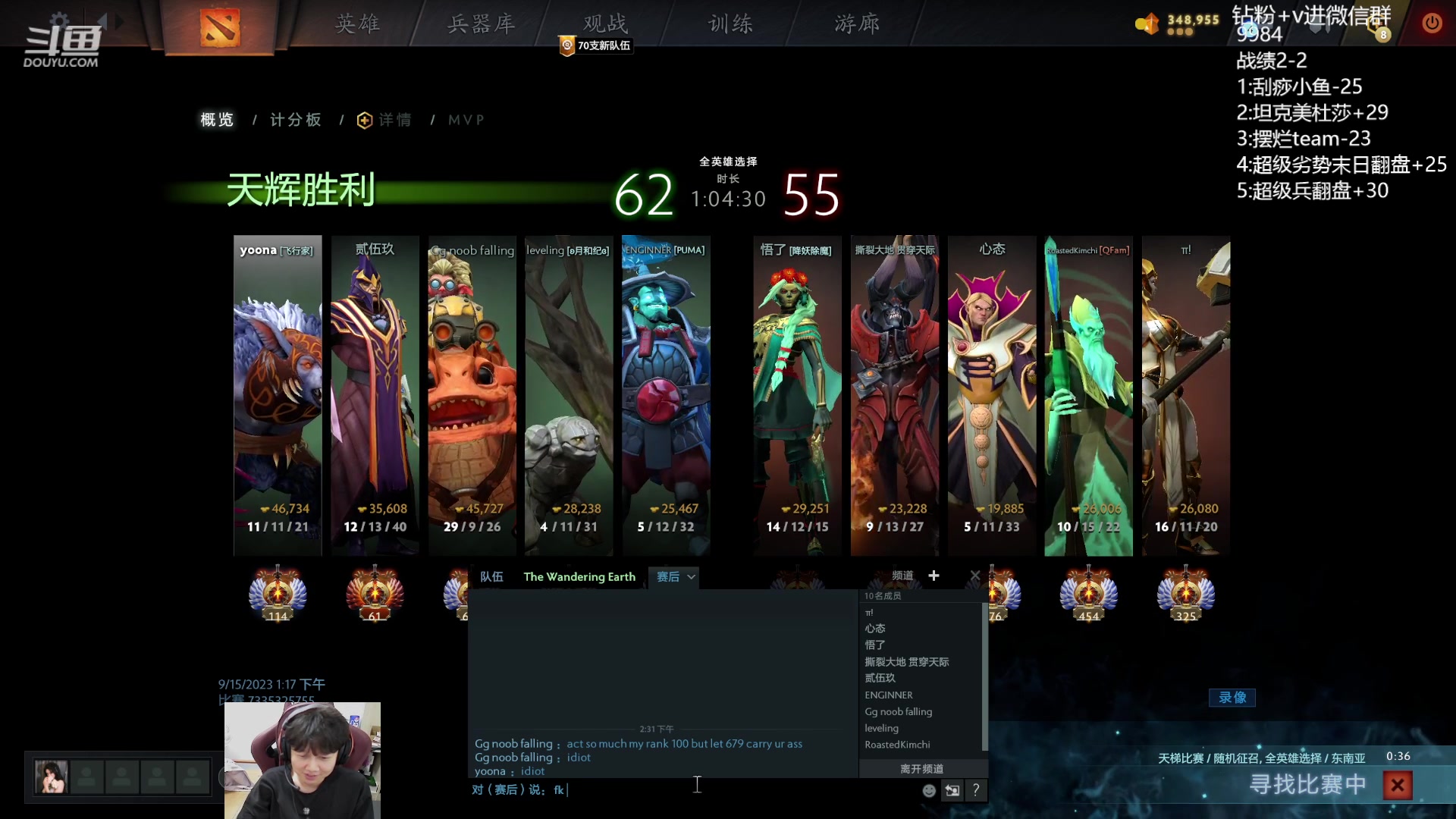 【2023-09-15 13点场】艾斯yoona：yoona:冲1w1！