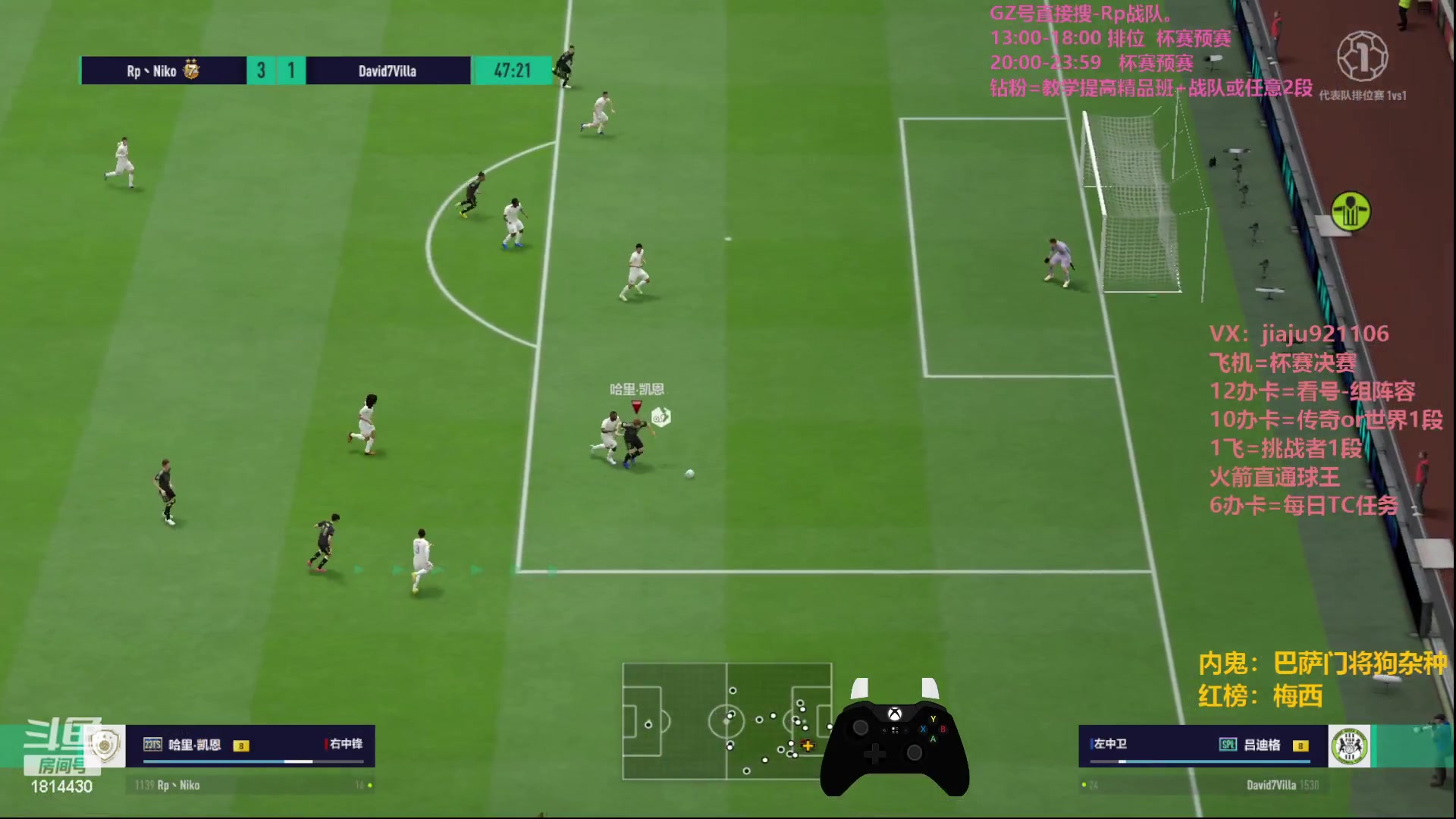 【2023-09-15 13点场】JiaJu就是我啊：恭喜Rp皮卡喜提IC大罗9