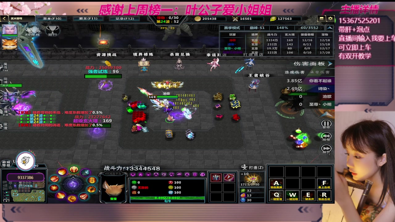 【2023-09-15 01点场】世上本没有卢：玄火苍穹带一切~有双开教学