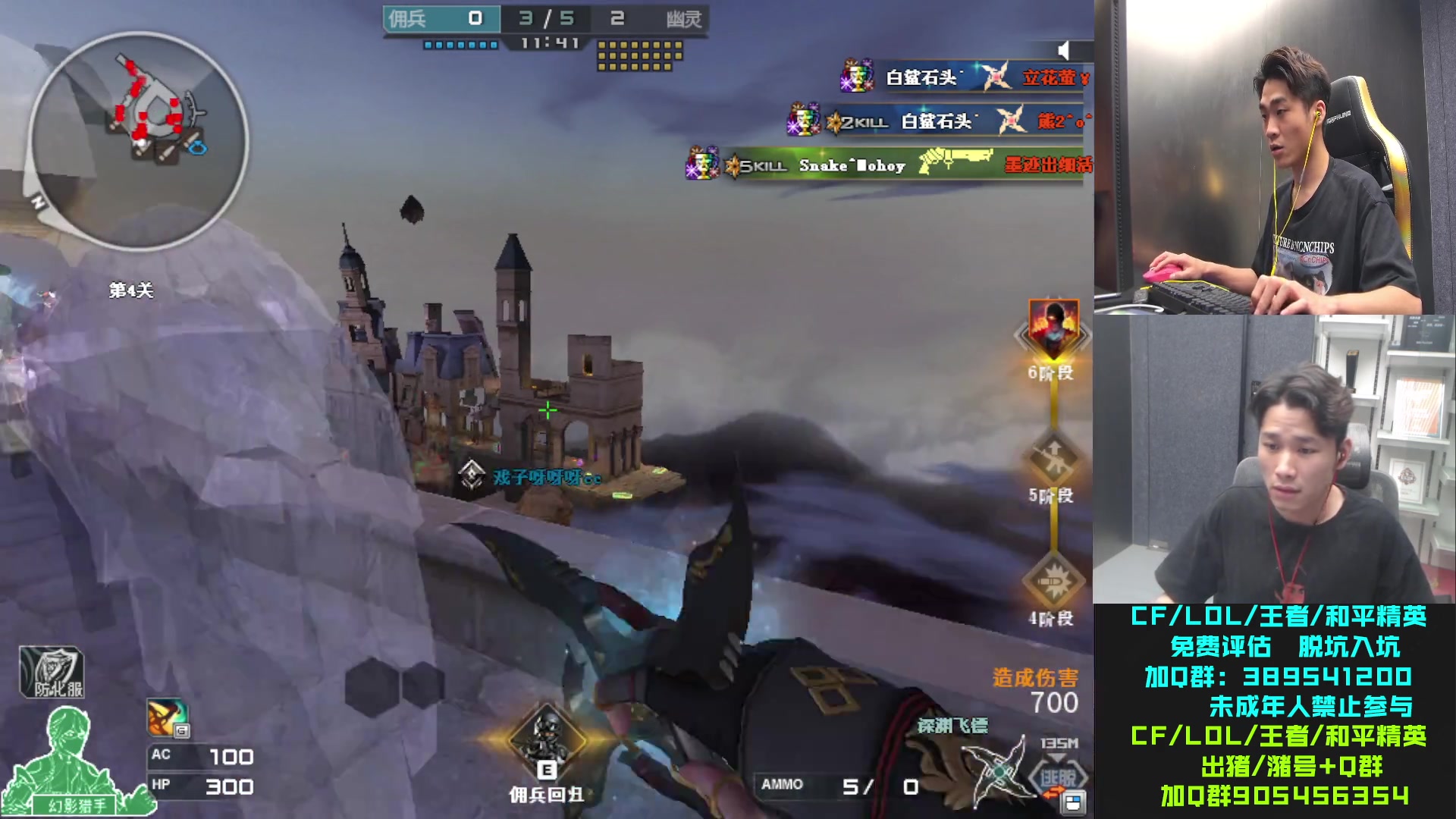 【2023-09-15 00点场】白鲨石头丶：今天是大C还是躺？