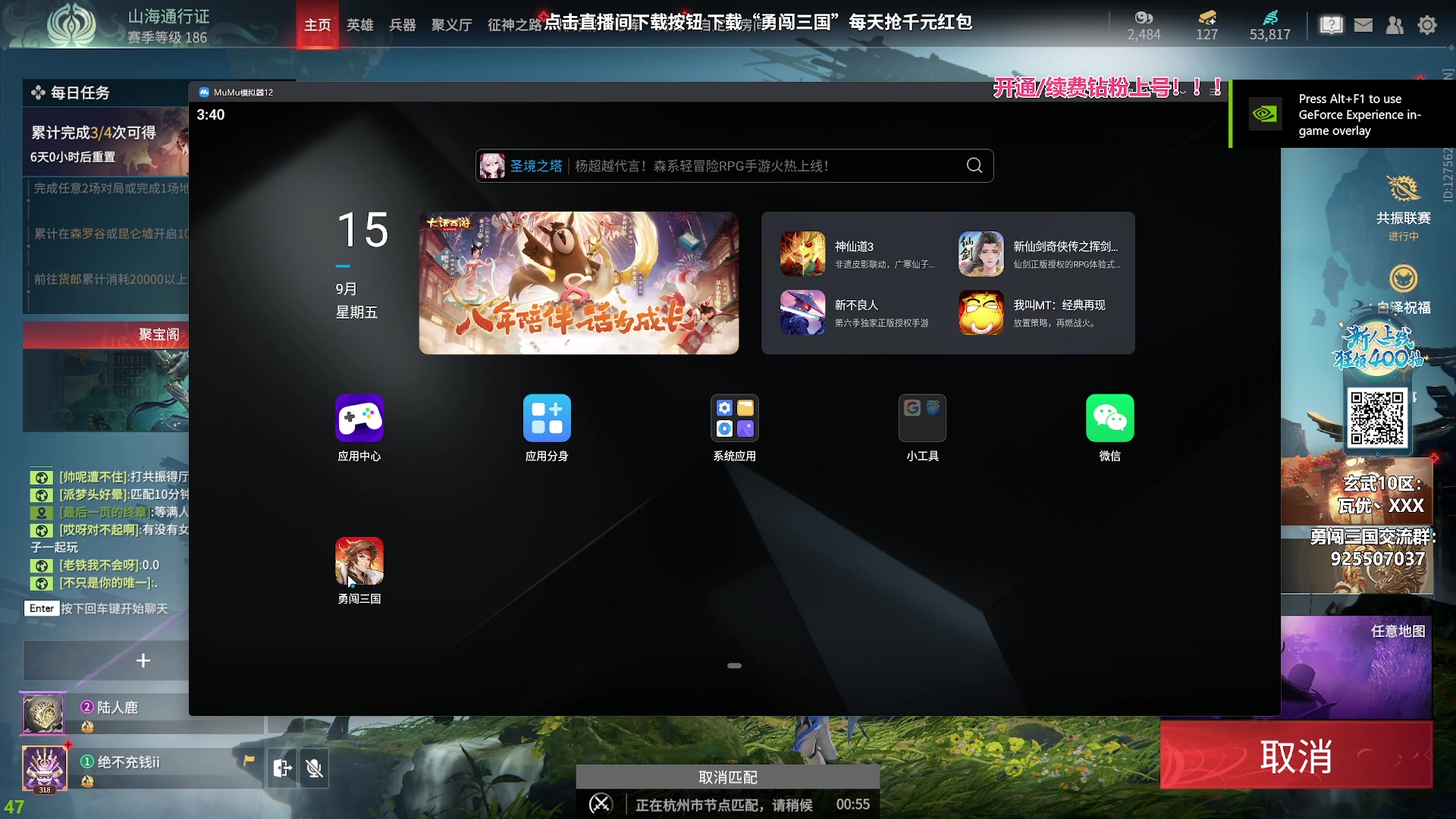 【2023-09-15 03点场】sysyu：【sy】今日白银双倍亲密度啦！！！