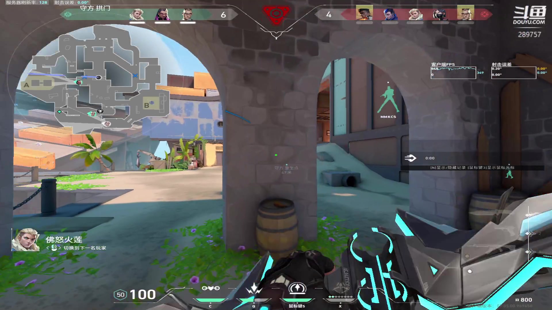 【2023-09-13 22点场】刘俊豪adc：【非常互娱】国服神话双排渡劫!