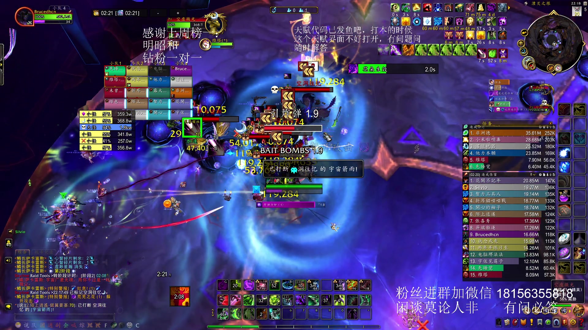 【2023-09-10 21点场】许言0407：许老板：恶魔猎手团本大秘境