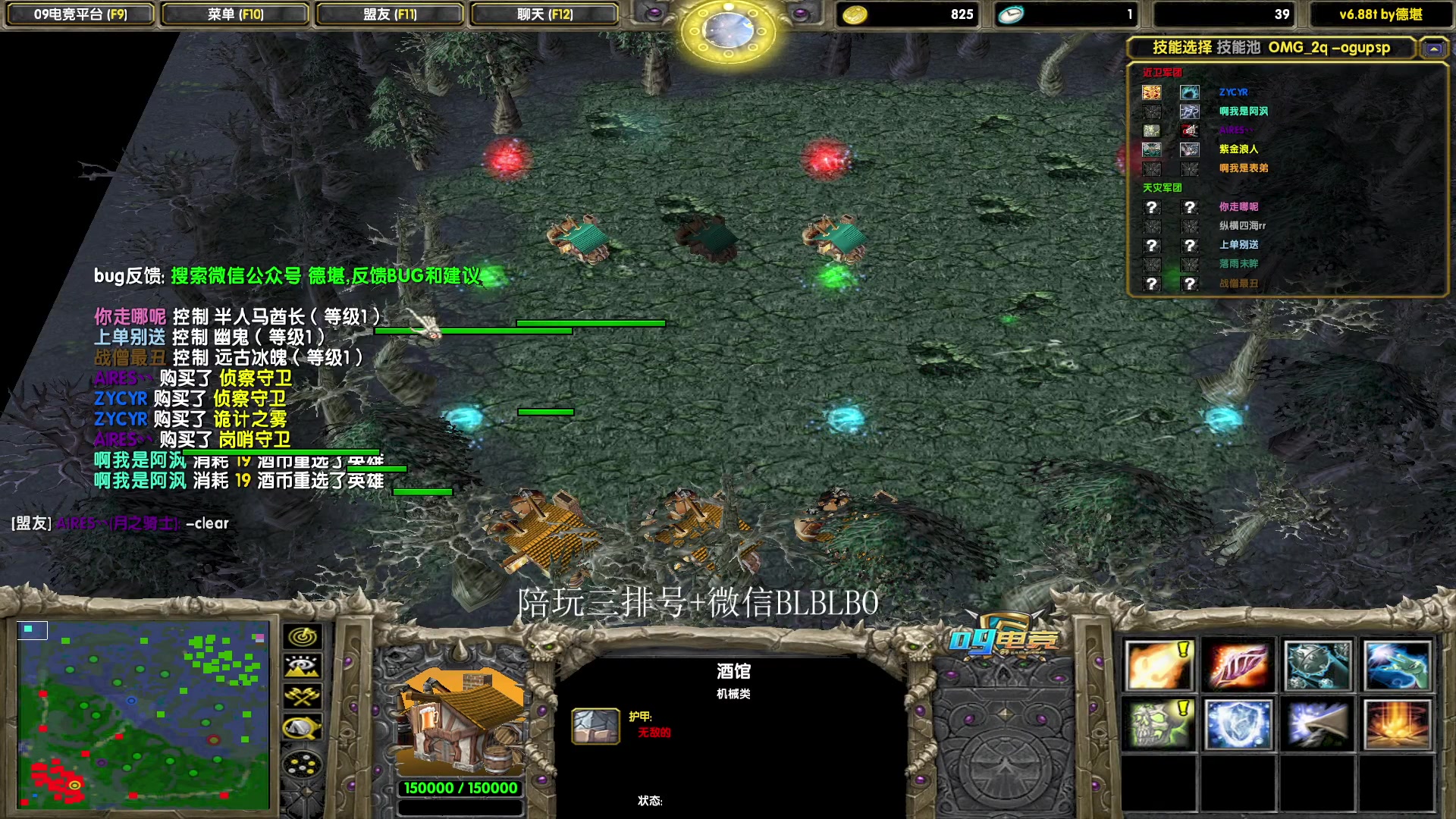 【2023-09-13 20点场】渣萌大表哥丨：主播很内向，一把只敢杀65个