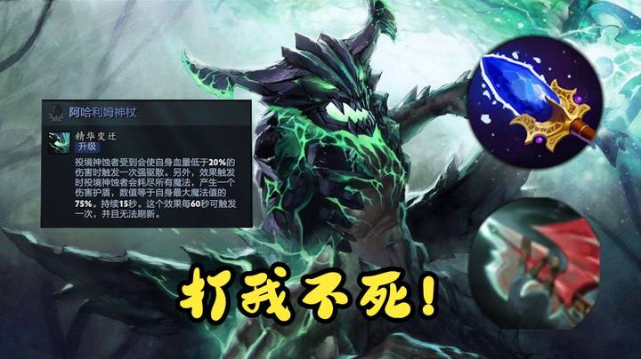 黑鸟加强配合新A杖超猛，有肉有输出，线劣也不怕