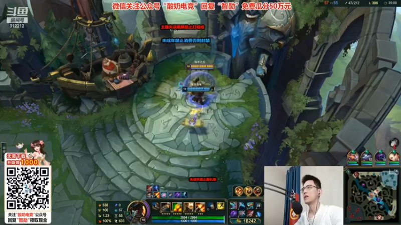 志勋玩船长拿了很多人头，美女老板不想玩了