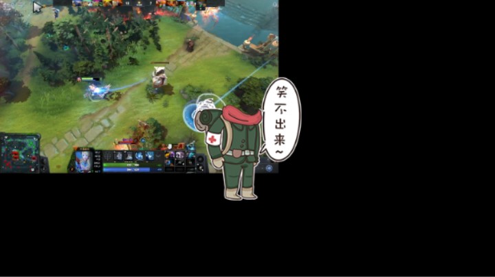 惨兮兮活久见DOTA2五号位冰女水晶室女遇见中单血魔毫无存在感还莫名其妙自暴自弃让推，稳稳败北提名