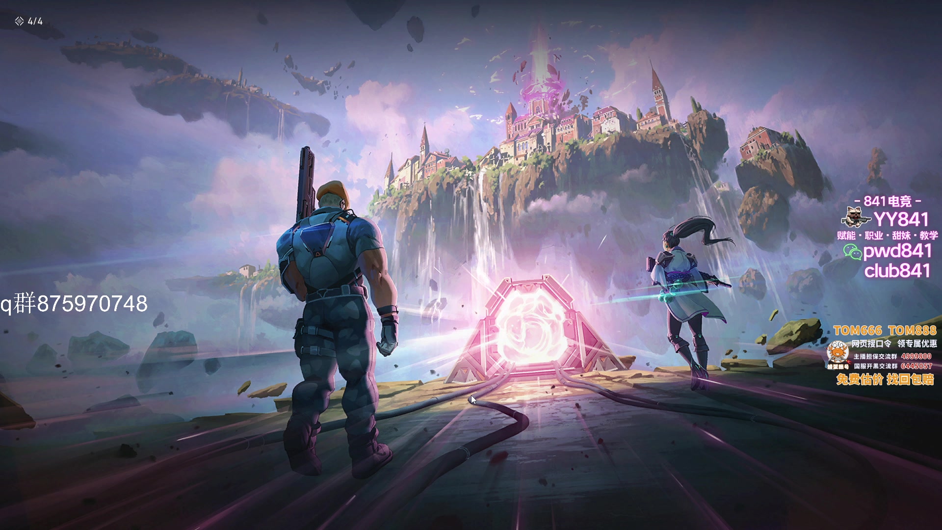 【2023-09-14 21点场】汤米男孩：汤米:双倍亲密度！