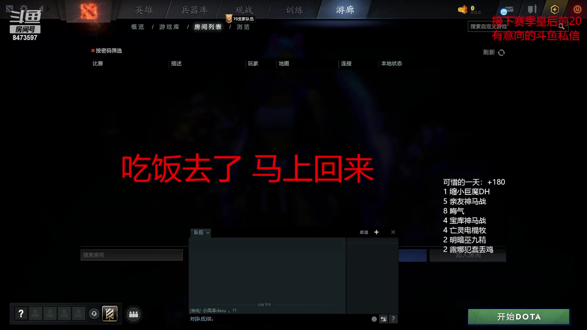 【2023-09-14 19点场】叫我混子丶：酬勤酬勤酬勤！！！