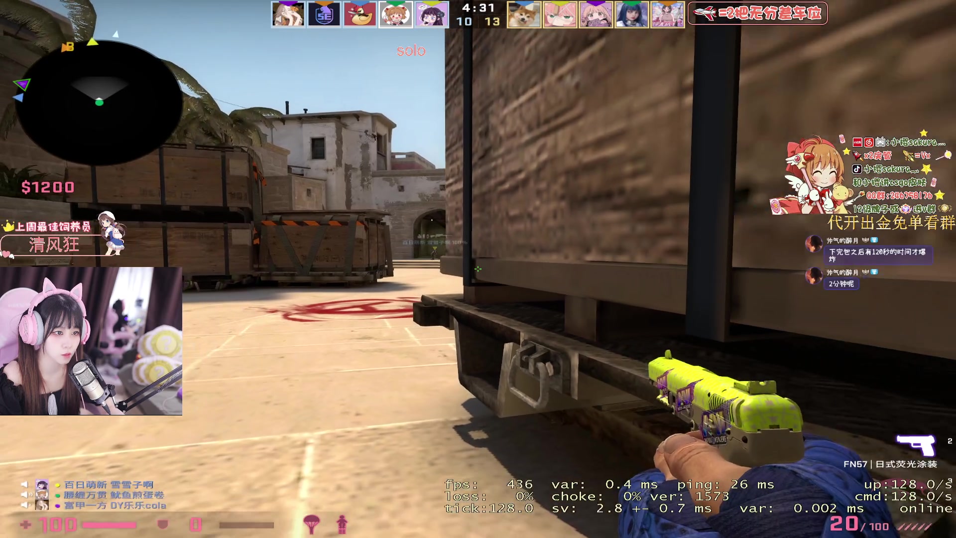 【2023-09-15 20点场】小樱sakura灬：【小樱】十个小姐姐小人国对抗赛