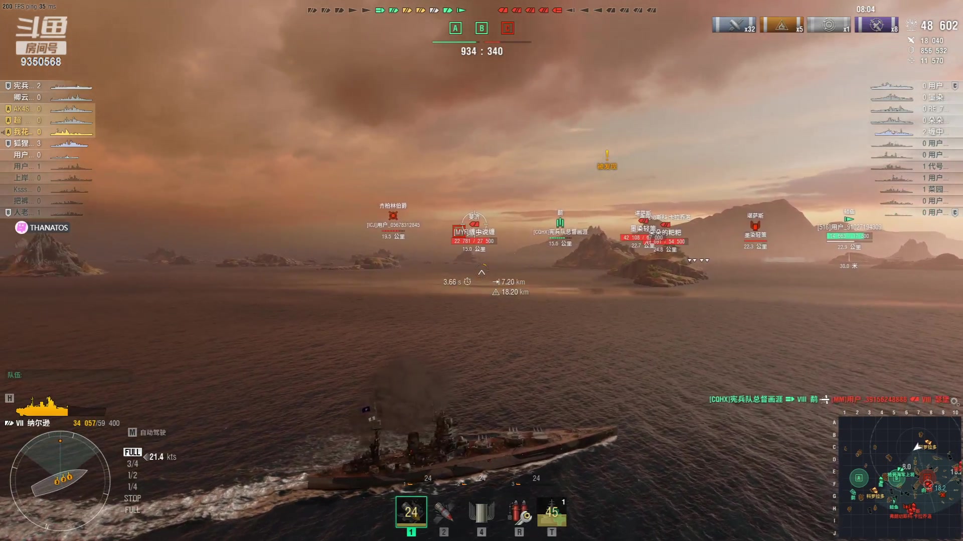 【2023-09-14 22点场】THANATOS0v0：红色虞美人 ！9350568