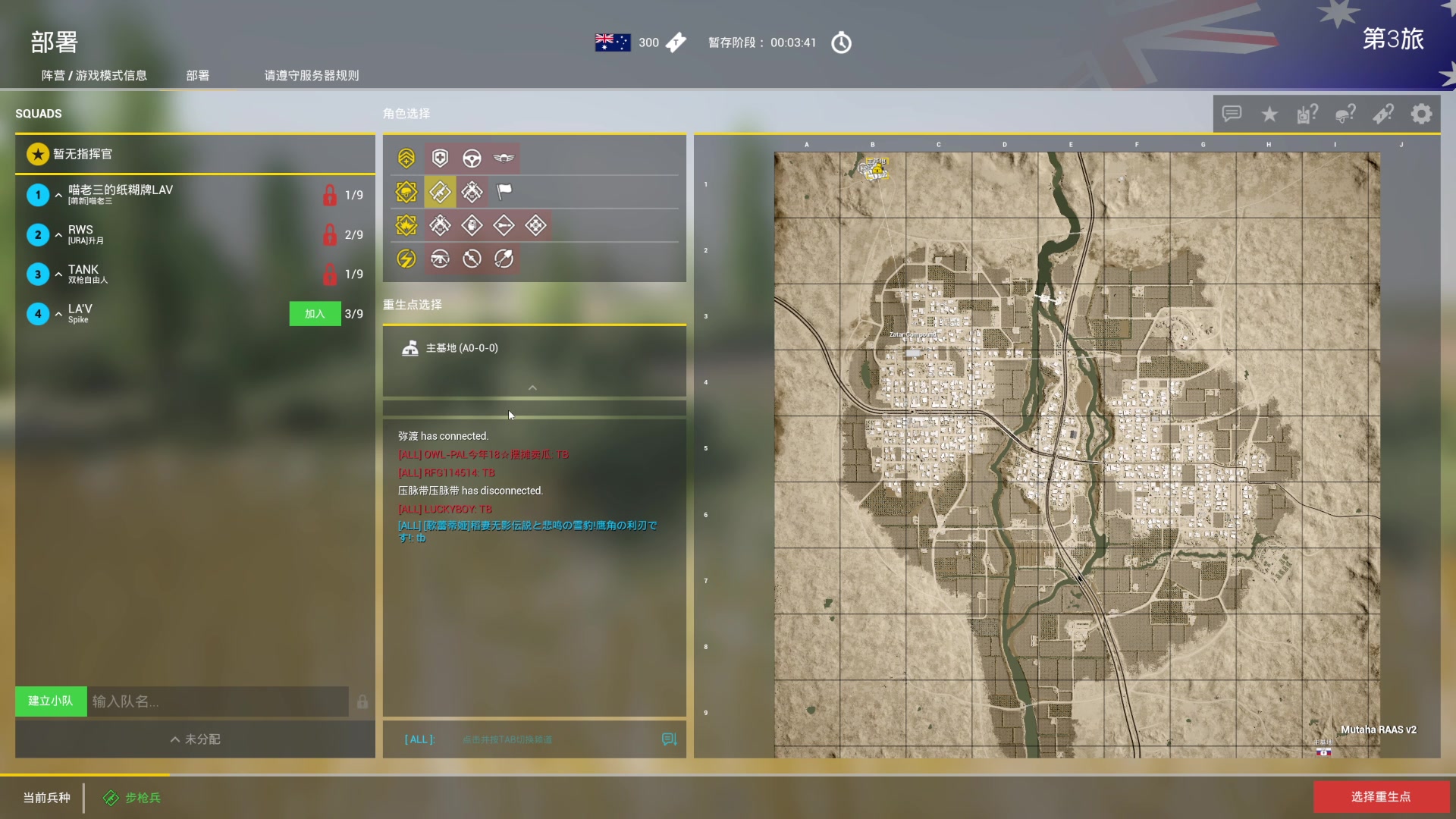 【2023-09-07 16点场】丶子魂魄兮为鬼雄：雄：今日是战术之王