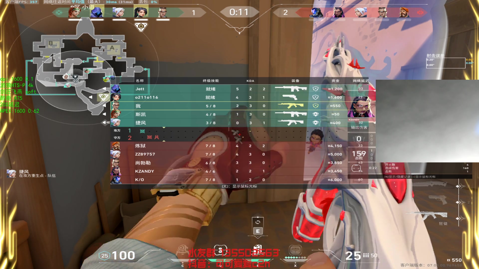 【2023-09-14 20点场】可可爱爱c2h：国服神话反复横跳