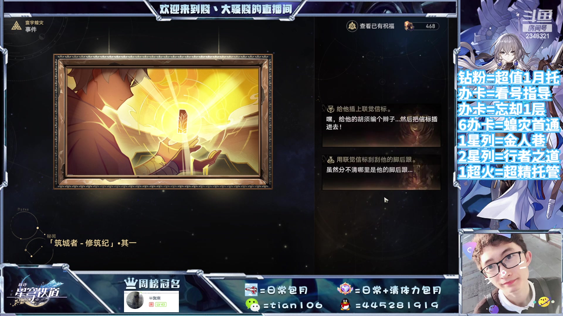 【2023-09-14 18点场】賤丶大骚賤：都可以来，暂时不用排队！